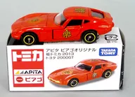 1/59 Toyota 2000 GT福多美卡2013(紅色)"多美卡>Apita Piago限定
