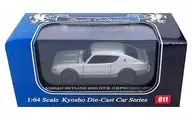 1/64 NISSAN SKYLINE 2000GT-R KPGC110 1973 (Silver) "Beads Collection" [06031S]