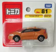 1/61 ホンダ CR-Z(オレンジ) 「トミカ No.81」