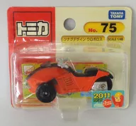 1/46 ツナグデザイン ウロボロス(オレンジ×ブラック) 「トミカ No.75」