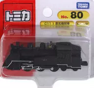 1/181 C111 蒸気機関車(ブラック) 「トミカ No.80」