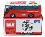 1/145 Tomica Haku Bus (Red x White) "Tomica Event Model No. 17"