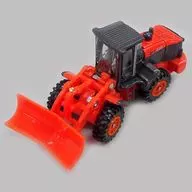 Hitachi Construction Machinery Wheel Loader Removal Type Machine (Orange x Black) "Tomica Lot XII Ogyo Daizukan" (Livro de Desenhos de Negócios da Tomica