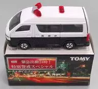 1/64 Toyota Hiace Patrol Car (White x Black) "Tomica KUJI 7 Emergency Action 24 o' clock! Special Warning Special"