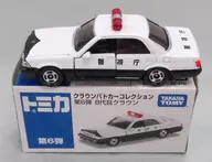 1/63 Toyota 8 th Crown Patrol Car, Police Department Specifications (White x Black) 「 Tomica Crown Patrol Car Collection 6 th 」 Ion Special Order