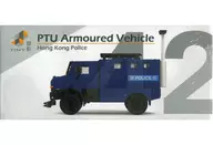 No.42 警察機動部隊 装甲機動車 [ATC64074]