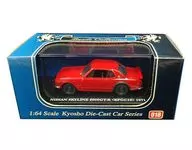1/64NISSAN SKYLINE200GT-R KPGC10 1971(紅)「Beads Collection」[06021R]