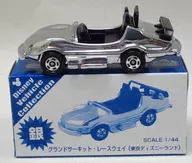 1/44 Grand Circuit Race Way(金色)"Tomica Disney Vehicle Collection>東京迪士尼樂園限定