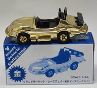 1/44 Grand Circuit Raceway (Gold) "Tomica Disney Vehicle Collection" Tokyo Disney Resort limited