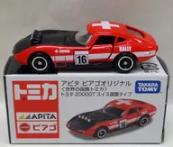 1/59 Toyota 2000 GT瑞士國旗款(紅色×白色×黑色)"多美卡世界的國旗系列>Apita Piago限定