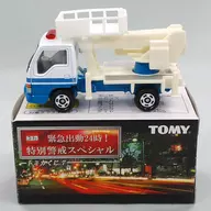 1/66 Isuzu ELF High Altitude Vehicle (White x Blue) "Tomica KUJI 7 Emergency Action 24 : 00! Special Warning Special"