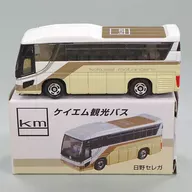 1/156 日野 セレガ ケイエム観光バス(クリーム×ホワイト) 「トミカ」 国際自動車特注