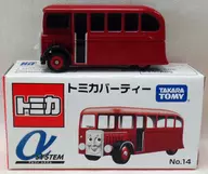 Tomica Birdie (Red) 「 Tomica Thomas No. 14 」