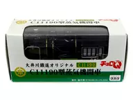 チョロQ 大井川鐵道 C11190型蒸気機関車(ブラック) 大井川鐵道オリジナル