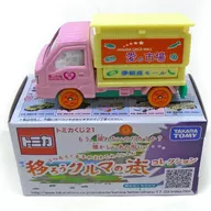 1/55 Fresh Food Shop 「 Ai no Ichiba 」 Subaru Sunbar (Pink x Yellow x Green) 「 Tomica KUJI 21 Moving Car Town Collection 」