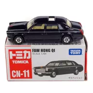 1/84 FAW HONG Qi(ブラック/赤箱) 「トミカ CN-11」