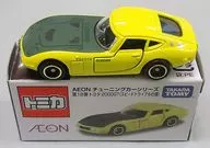 1/59 Toyota 2000 GT速度試駕規格(黃色×綠色)"Tomica AEON Tuning Car系列第18彈>AEON限定
