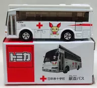1/81 日本赤十字社 献血バス(ホワイト) 「トミカ」 献血ポイントキャンペーン当選品
