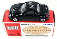 1/54 Daihatsu Square (Black) "Special Specification Tomica 12 Constellation Collection No. 2" Tomica Expo Limited