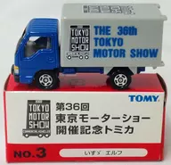 1/68 Isuzu Elf (Bull - x Gray) "36 th Tokyo Motor Show Commemorative Tomica No. 3"