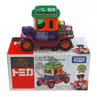 High Hat Classic Mad Hatter (Purple x Orange x Green) Special Edition "Tomica Disney Motors" Limited to Seven-Eleven