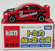 1/61三菱Lancer Evolution X#02(紅色)"多美卡組裝工廠第15彈"