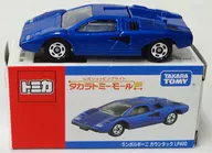 1/61 ランボルギーニ カウンタック LP400(ブルー) 「トミカ」 タカラトミーモール+ONEキャンペーン景品