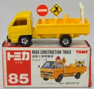 1/78 Road Work Marked Vehicle (Yellow/Red Box/Made in Japan) "Tomica No. 85"