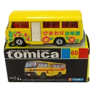 1/84 Mitsubishi Rosa Kindergarten Bus Himawari Kindergarten (yellow / black box / made in Japan) 「 Tomica No. 60 」
