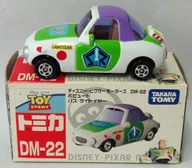 ポピュート バズ・ライトイヤー(ホワイト×パープル×グリーン) 「トミカ ディズニー・ピクサーモータース DM-22」 
