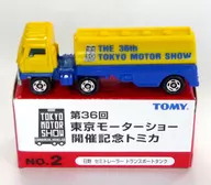 Hino Semi-Trailer Transport Tank (Amarelo x Azul) "Tomica No. 2 em comemoração do 36º tóquio Motor Show"