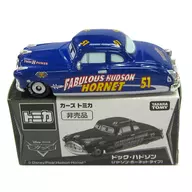 Dock Hudson, Hudson Hornet Type #51 (Blue) "Cars Tomica"