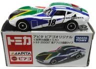 1/59 Toyota 2000 gt South African Flag Type (White x Green x Black) "Tomica World Flag Series" Apita Piago Limited