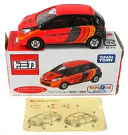 1/64 Toyota Vitz AUTOBACS Racing Specification (Orange) 「 Tomica 」 Toys "R" Us original
