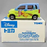 1/56 Suzuki Wagon R RR Winnie the Pooh 2 (azul cielo x verde lima) "Disney Tomica Collection D Capsule VOL. 1"