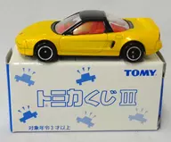 1/59 ホンダ NSX(イエロー×ブラック) 「トミカくじIII」