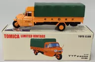 1/64 マツダ T2000 森永建設(オレンジ×グリーン) 「トミカリミテッドヴィンテージ TOYS CLUB」  トミカショップ販売版 [217619]