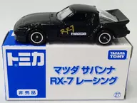 1/60 マツダ サバンナ RX-7 レーシング(ブラック) 「トミカ」 イベント限定