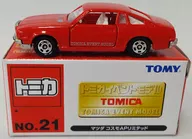 1/64 Mazda Cosmo AP Limited (Red) 「 Tomica Event Model No. 21 」