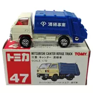 1/72 Mitsubishi Canter Cleaner (Cream x Blue / Red Box / Made in China / TOMY Loss) "Tomica No. 47"