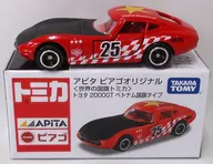 1/59 トヨタ 2000GT ベトナム国旗タイプ(レッド×ブラック×イエロー) 「トミカ 世界の国旗シリーズ」 アピタ・ピアゴ限定