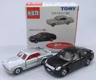 1/62 日産 スカイライン 2000GT(シルバー) ＆ 日産 スカイライン(ブラック) 「トイザらスオリジナル トミカ 親子2台セット」