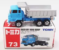 1/111 いすゞ オフロードダンプ(スカイブルー×グレー/赤箱) 「トミカ No.73」 