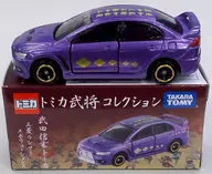 1/61 Takeda Shingen Tomica Mitsubishi Lancer Evolution X (roxo) "Tomica Busho Collection"