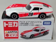 1/59 Toyota 2000 gt Singapore National Flag Type (Red x White) "Tomica World National Flag Series" Apita Piago Limited