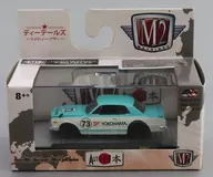 1/64 1971 Nissan Skyline GT-R-“Yokohama”(ホワイト×ターコイズストライプ) 「Auto-Japan-JPN02」 [32500-JPN02]