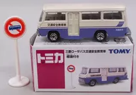 1/84 Mitsubishi Rosa Bus Traffic Safety Education Car with Signs (White x Purple) "Tomica" Ion limited