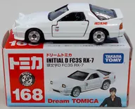 1/51 INITIAL D FC3S RX-7 (White) "Dream Tomica No. 168"