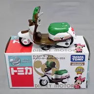 チムチム ミニーマウス デリバリーカー(グリーン×ホワイト) 販売店特別仕様車 「トミカ ディズニーモータース」 セブン＆アイ限定