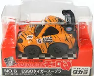 超寫實Q版賽車No.6 ESS Tiger Supra#6(黃色×黑色)[3227194]